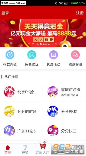 新澳门天天彩六免费资料,系统化策略探讨_watchOS14.793