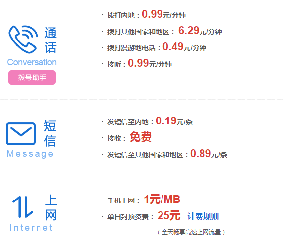 新澳门免费资大全查询,实时解析数据_RX版91.179