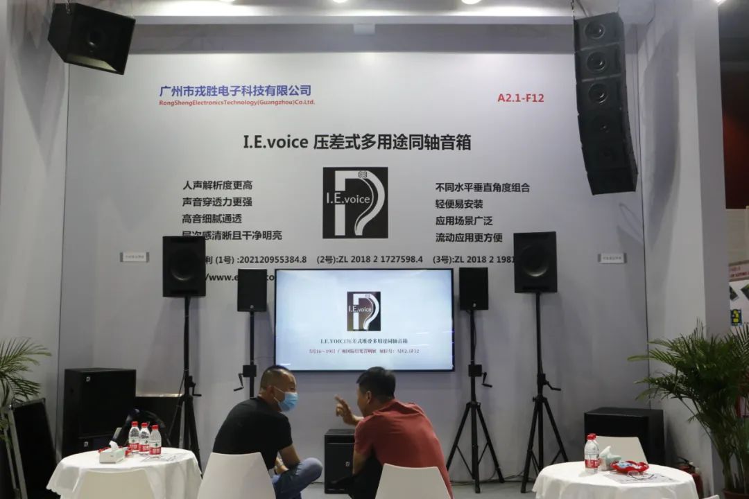 音响展销会近期有哪些活动参加的,专业说明评估_5D93.02