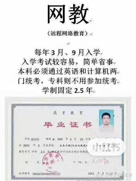 女干部大专学历提拔副科，机遇与挑战并存下的思考之路