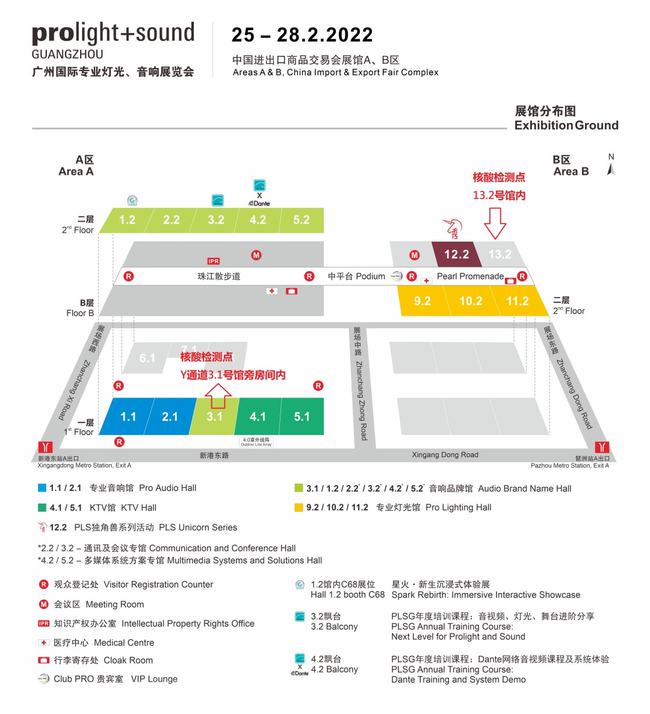 广州国际音响展会时间表，声音艺术盛宴的探索之旅