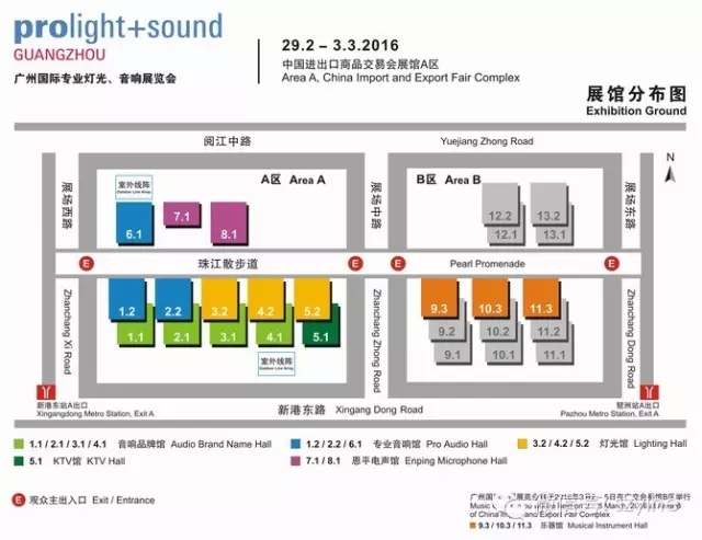 广州国际音响展会的魅力与影响力，探寻展会地址的独特魅力