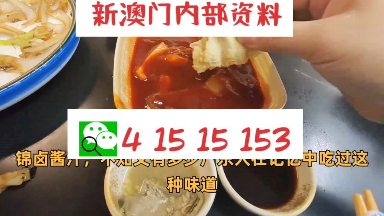 新澳门资料大全正版资料2024年免费下载,家野中特,数据支持设计计划_pack77.782