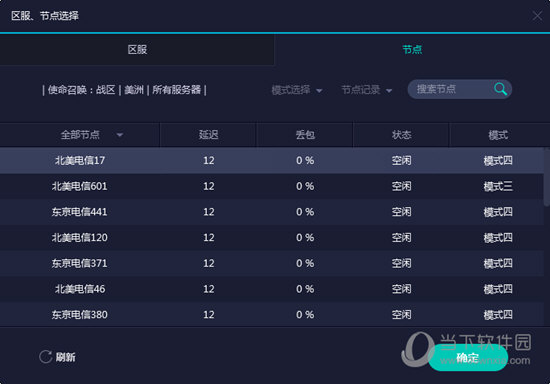 奥门开奖结果 开奖记录2024年资料网站,深入数据执行策略_1D93.457