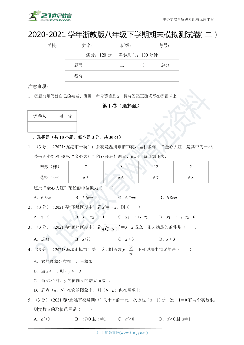 62669cc澳彩资料大全2020期,实地验证分析策略_定制版55.513