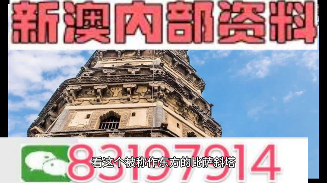 2024年澳门正版免费,精细设计计划_经典版59.782