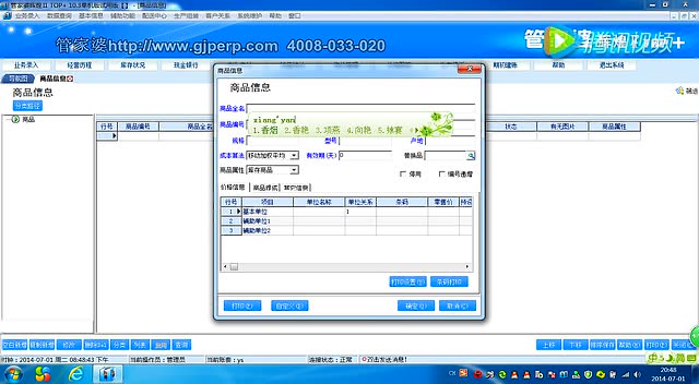 新奥管家婆免费资料2O24,实地分析考察数据_AR74.821