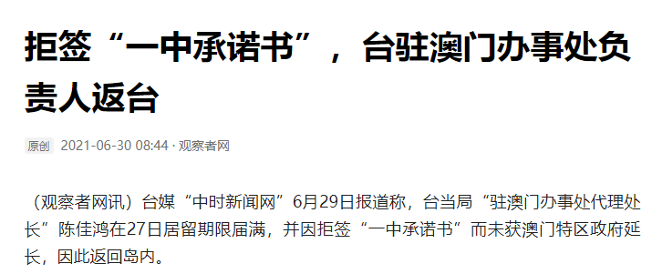 澳门一码一肖一待一中四不像,时代说明解析_经典款02.732