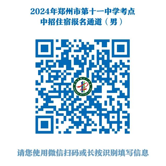 2024年一肖一码一中,安全评估策略_NE版49.944