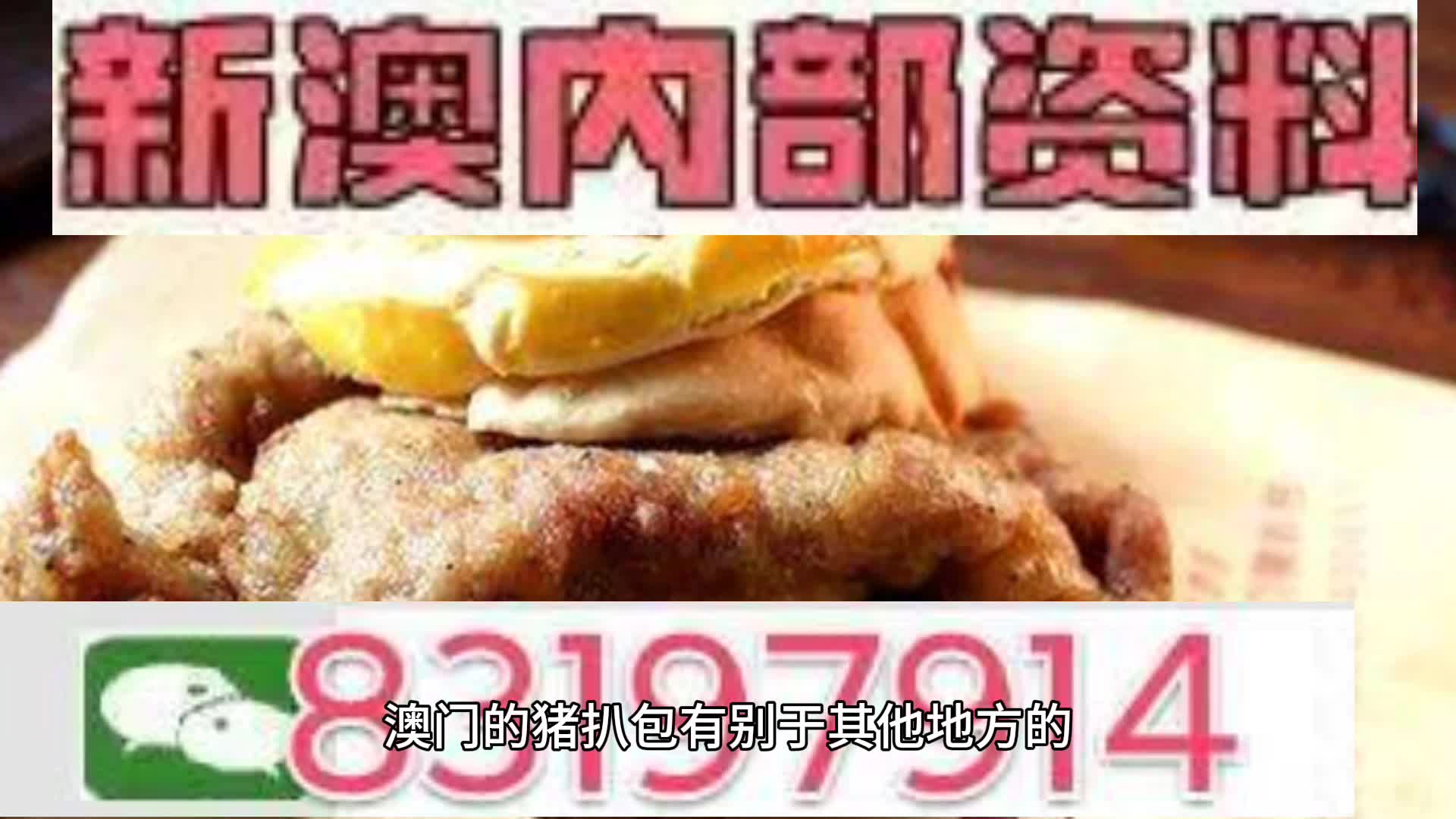 新奥天天精准资料大全,持续设计解析策略_复古版97.412