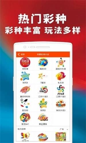 一码一肖100%的资料,安全解析策略_ios24.449