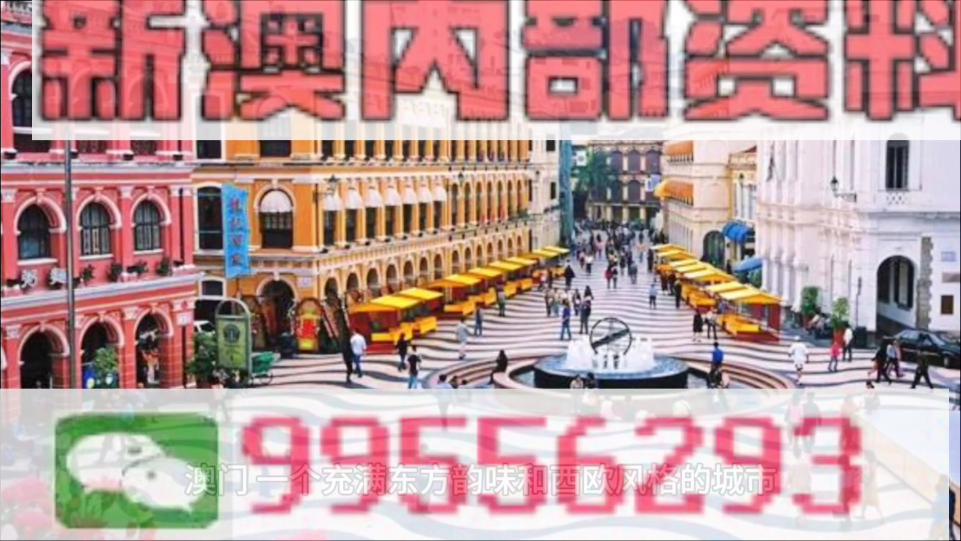 新澳全年免费资料大全,数据导向策略实施_1K15.482