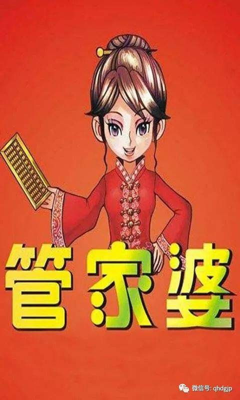 管家婆最准一码一肖,连贯方法评估_创意版55.382