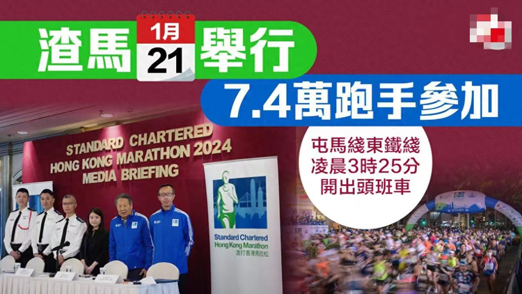 2024香港全年免费资料,先进技术执行分析_领航版94.59