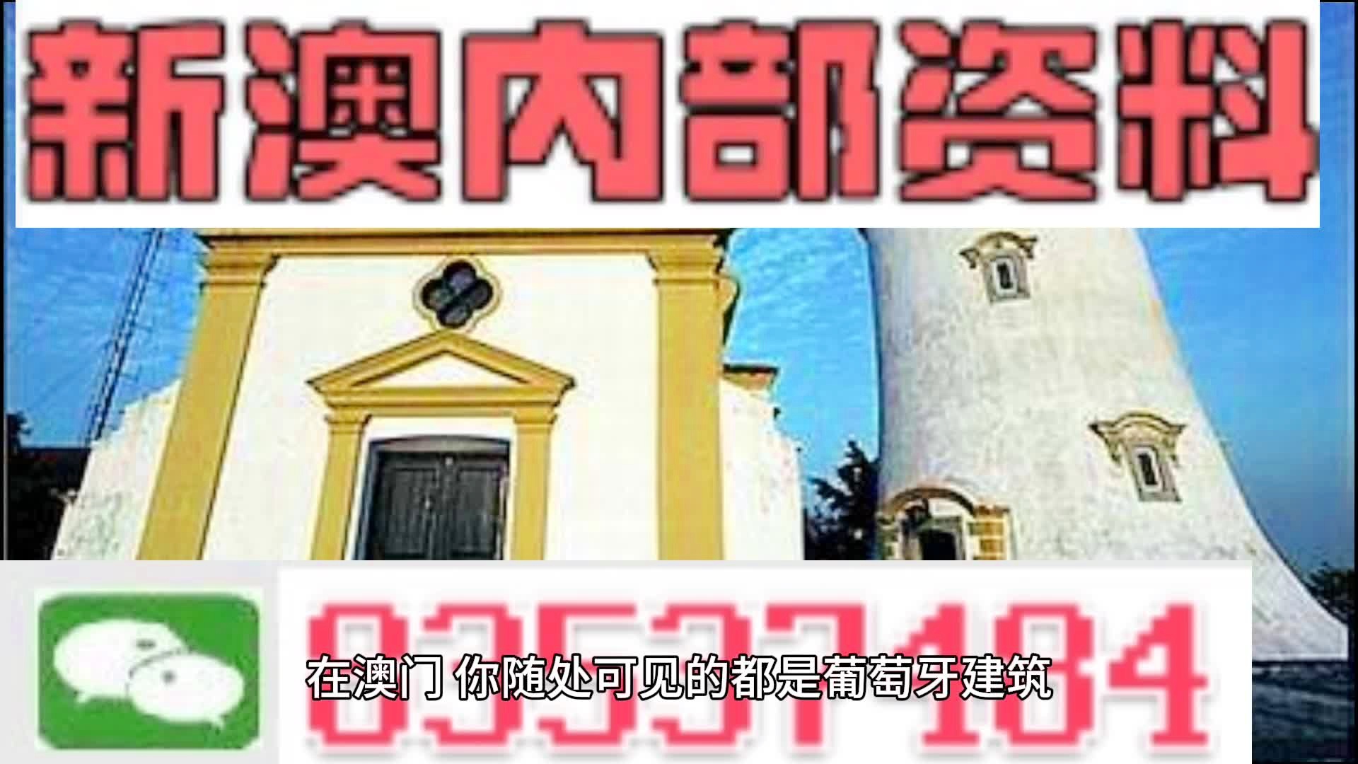 新澳门精准四肖期期准,最新答案解释落实_免费版87.37.66