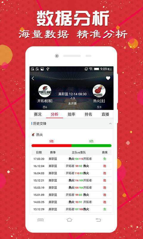 2024澳门天天开好彩大全app,先进策略解答解释执行_公开版87.69.38