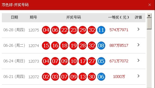 新澳天天开奖资料大全最新,稳定策略分析_C版93.231