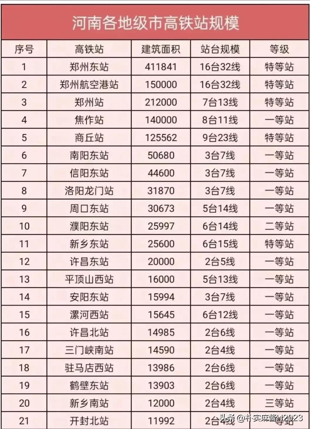 2024澳门免费最精准龙门,快捷问题解决指南_苹果95.173