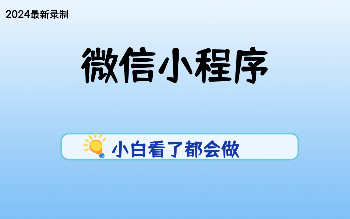 管家婆2024资料精准大全