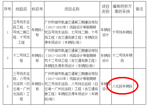 广东八二站论坛开奖结果详解