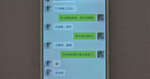 新澳门特区免费资料查询，探索与理解