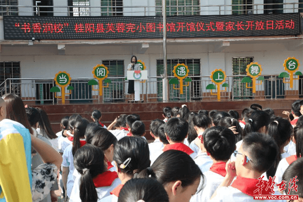 眉山东坡思蒙小学冬季活动，翱翔童年梦，启航新未来