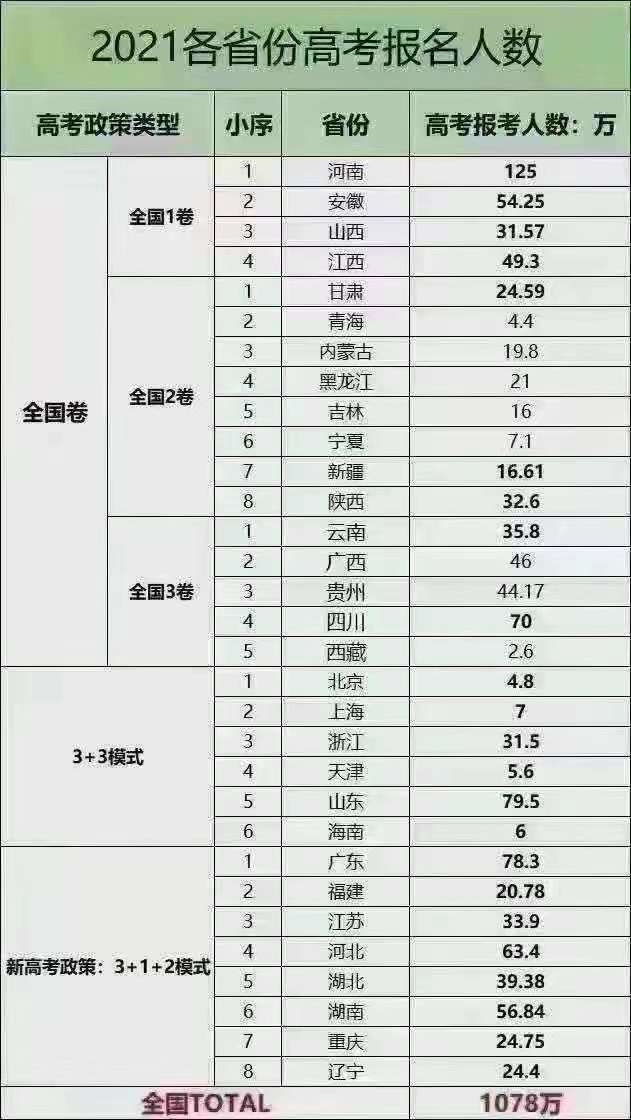 澳门今晚必开一肖1,快速计划设计解析_苹果款42.029