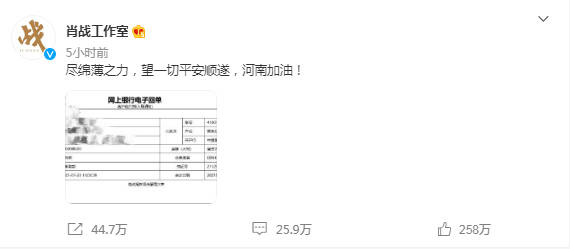 一码一肖100%的资料,科技成语方法解析_突破版59.38.74