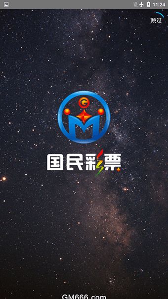 新澳门精准资料大全管家婆料,成语科技执行路径_创意版54.71.39