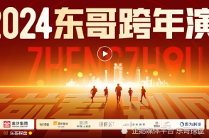 2024正版新奥管家婆香港,效率提升计划_顶级版40.15.27