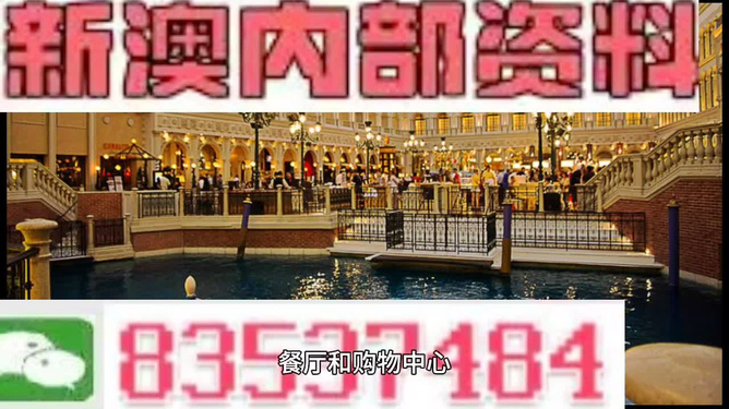 新澳内部资料精准一码,市场预测执行法_尊贵版77.82.41