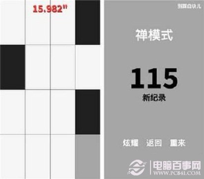 新澳彩资料免费资料大全,科技成语路径分析_领航版50.37.81