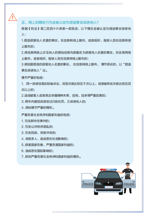 个人信息保护法律常识及其理解与应用的重要性