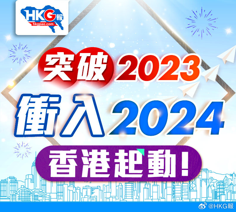 揭秘未知领域，全年资料免费大全（2024版）