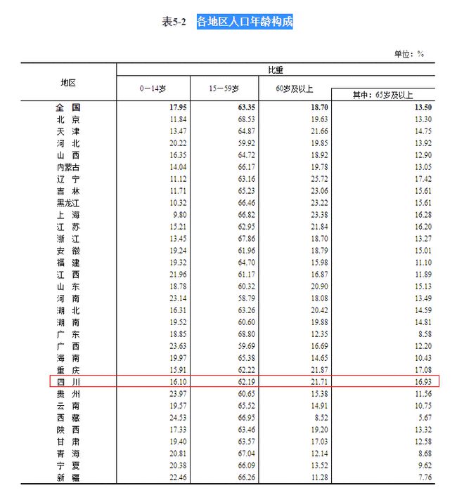 警惕网络博彩陷阱，新奥彩查询背后的风险与挑战