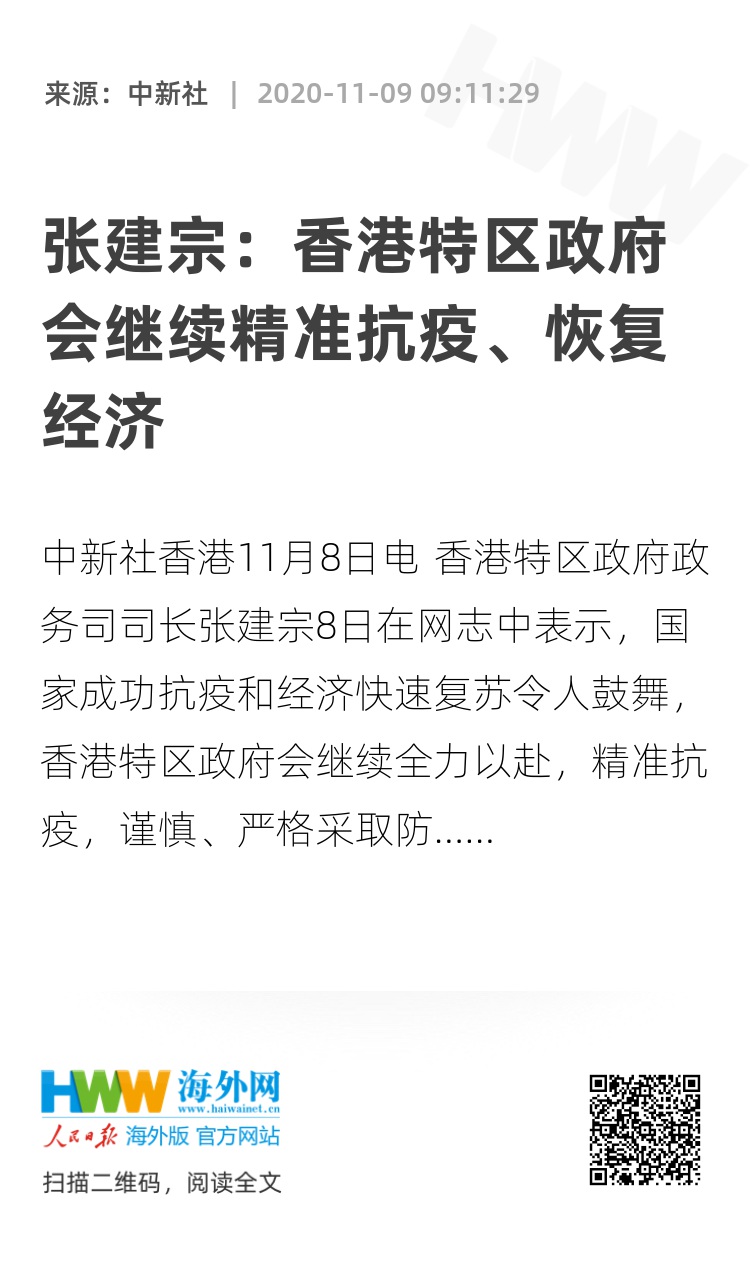 探索未来之门，香港正版资料免费大全精准——迈向信息宝藏的门户 2024年展望