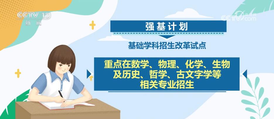 澳门博彩业与高考教育的新思考，警惕非法赌博与关注教育发展的双重挑战