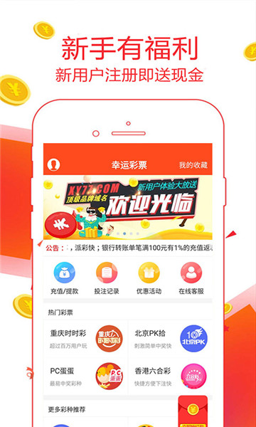 4949cc图库资料大全，创意灵感无限，资源丰富探索