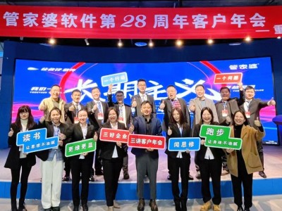 管家婆2024年六肖十八码预测解析报告