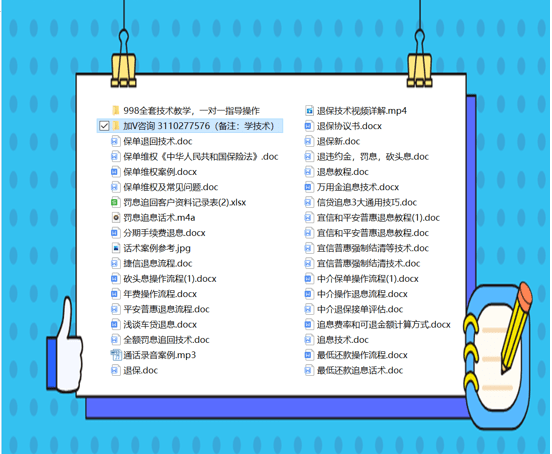 十点半宝藏探索，正版与免费资料大全