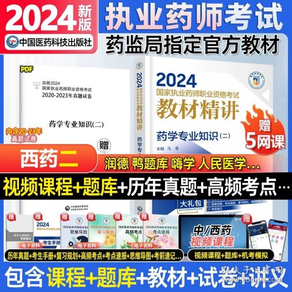 正版资料免费共享新时代，迈向2024年的全面开放与共享之路