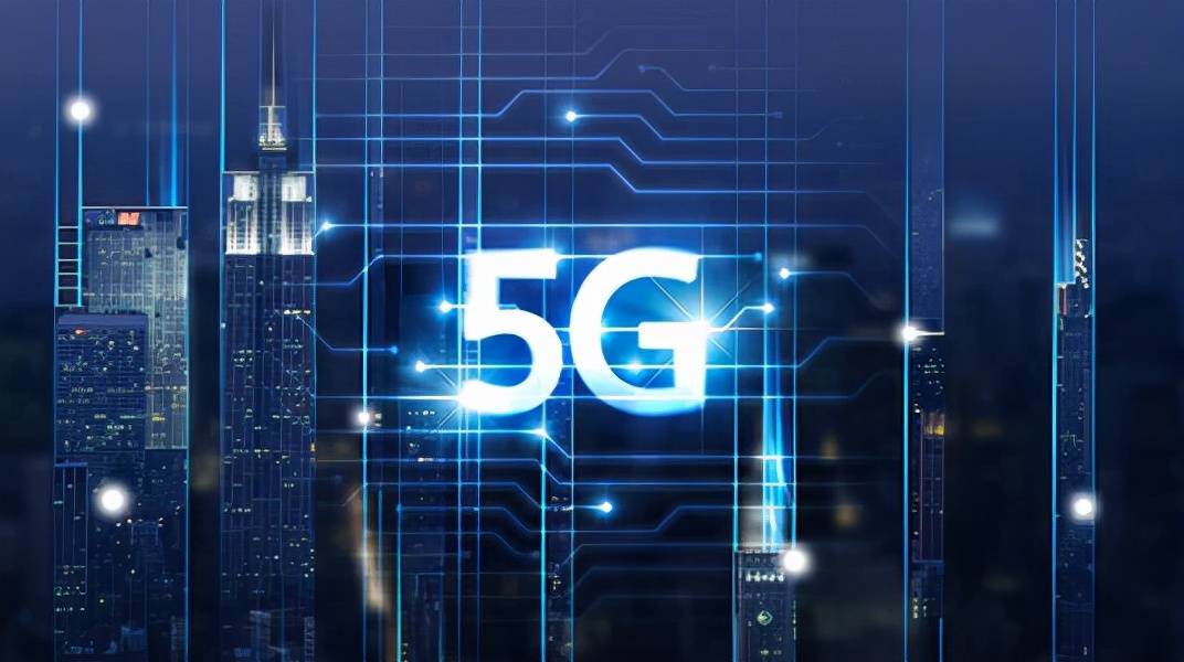 迈向全面覆盖新时代，提升5G网络覆盖率突破亿级用户规模