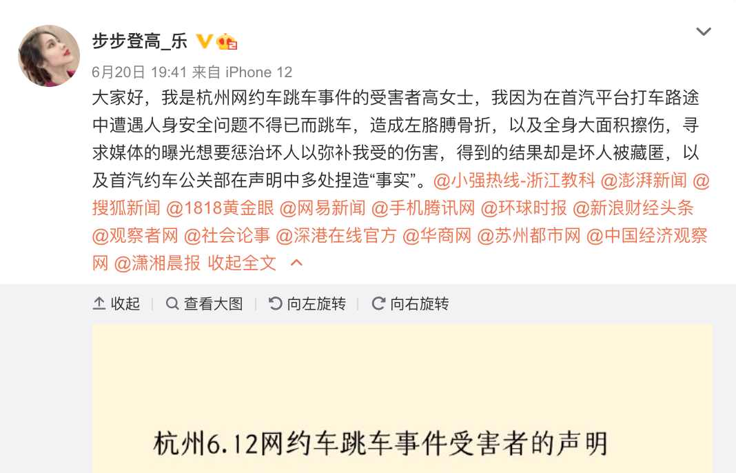 百雀羚事件调查结果揭晓，消费者权益得到维护，真相大白于天下