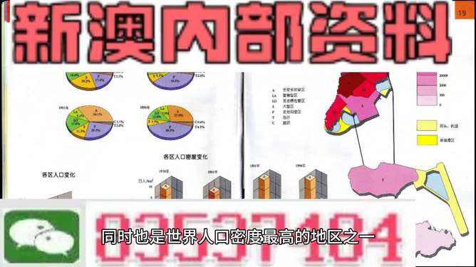 澳门正版免费资料查询方法与相关犯罪问题探讨