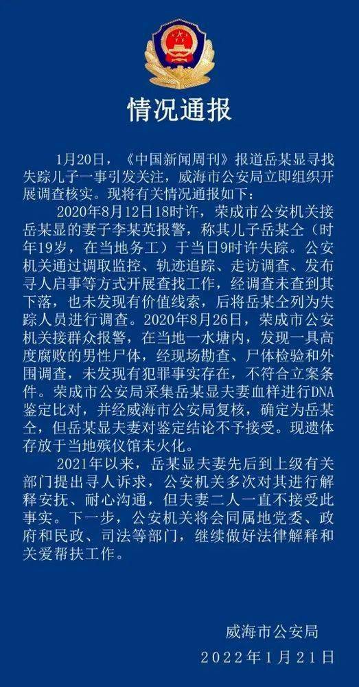 澳门一码一肖一恃一中与违法犯罪问题探讨