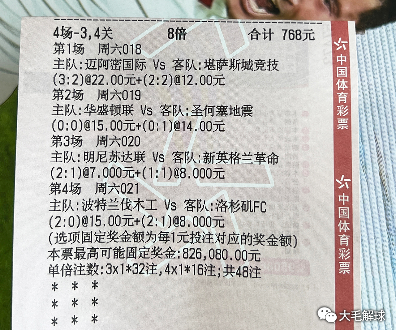 澳彩精准资料免费公开背后的真相与风险，揭示违法犯罪问题真相的警示标题。