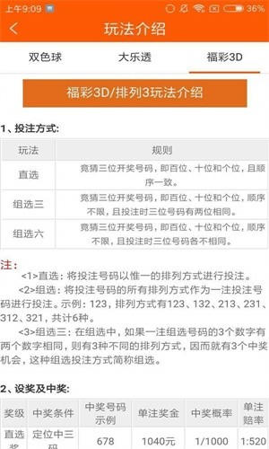 澳门玄武版全年资料详解概览