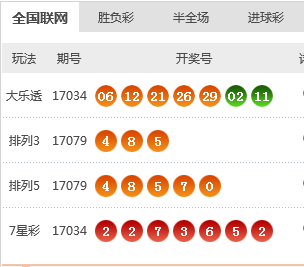 警惕虚假信息，新澳门特马今期开奖与违法犯罪问题解析