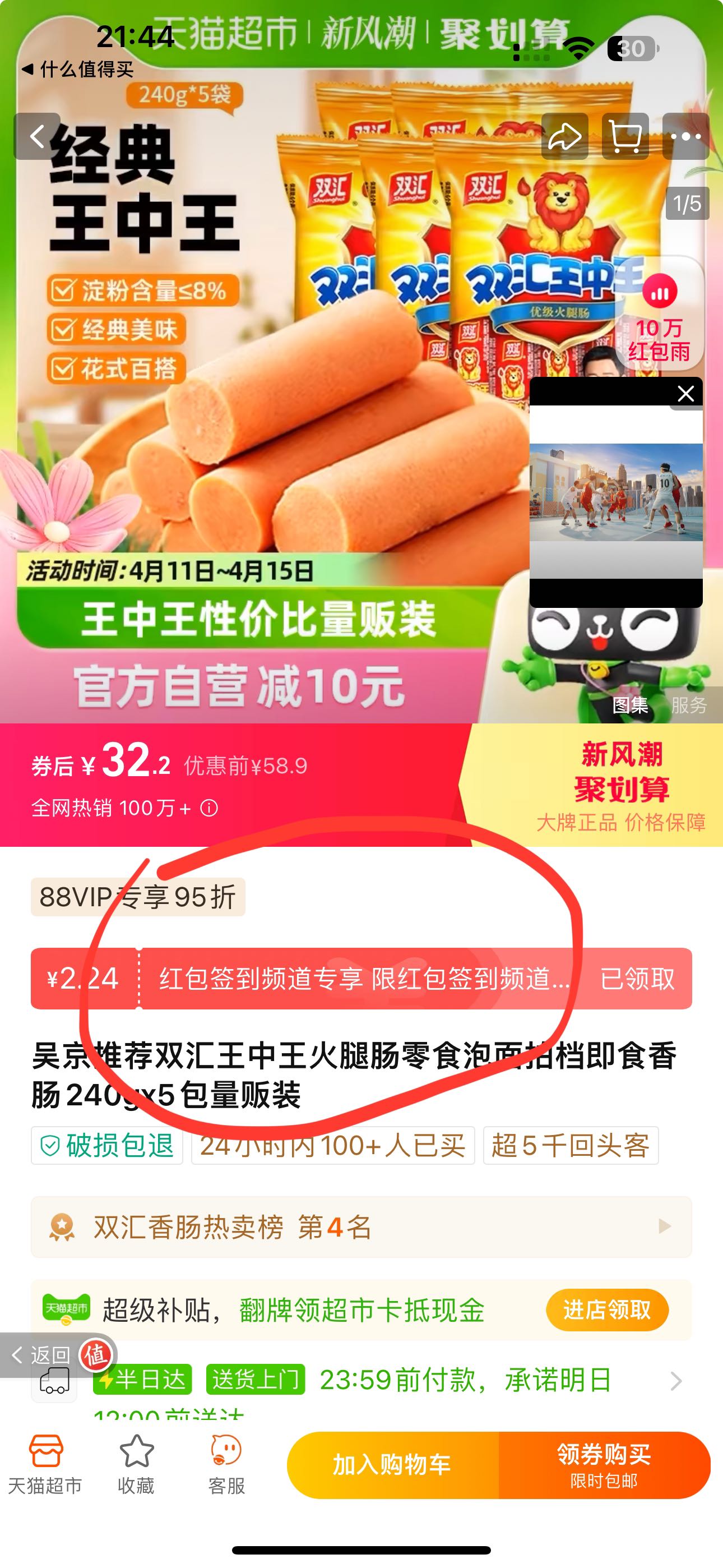 王中王72396资料查询方法指南