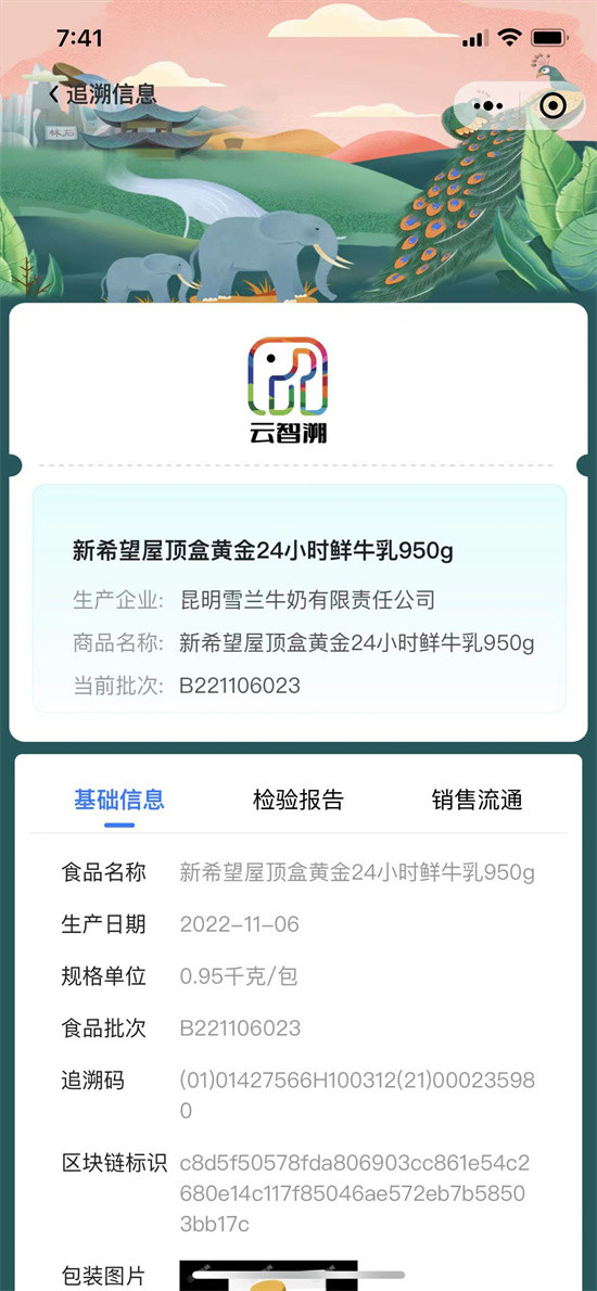 精准一码免费资料大全，探索与利用的秘密